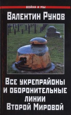 Вальтер Неринг - Немецкие бронетанковые войска. Развитие военной техники и история боевых операций. 1916–1945