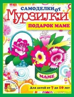 Баранов Данилович - Скиталец Начало пути