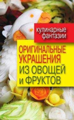 Л. Бушуева - ПОСТНЫЙ СТОЛ