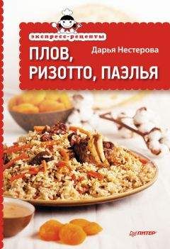 Наталия Попович - Сочные блюда из курицы