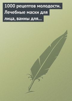 Светлана Дубровская - Здоровье женщины после 30 лет. Гормональные изменения под контролем. Как не набрать лишние килограммы