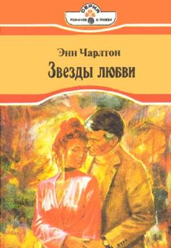 Вирджиния Найт - Я не кукла