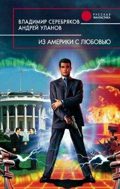 Андрей Уланов - Записки из обгорелой тетрадки