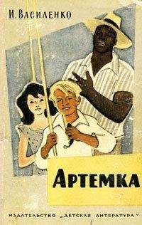 Алексей Олейников - Девочка и химера