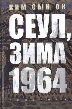 Джон Уэйн - Зима в горах