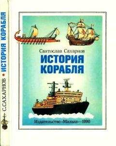 Юдаев Максим - Симфония морской стали