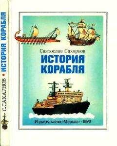 Николай Мороз - Остров