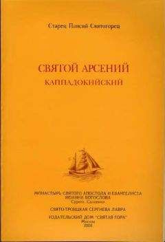 Арсений Несмелов - Собрание сочинений в 2-х томах. Т.II: Повести и рассказы. Мемуары.