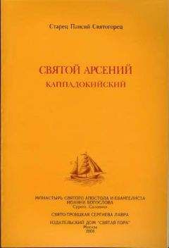 Григорий Зумис - Люди Церкви, которых я знал