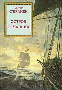 Вольфганг Хольбайн - Девочка из Атлантиды