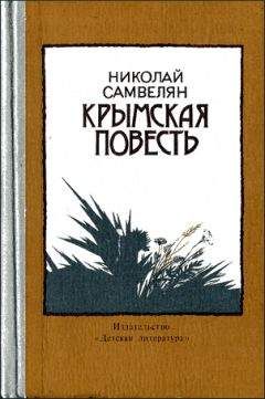 Александр Борин - Крутые повороты