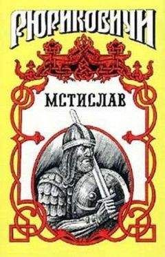 Борис Тумасов - Лжедмитрий II: Исторический роман