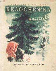 Павел Бляхин - Москва в огне. Повесть о былом