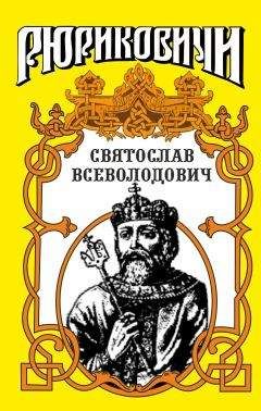 Валерий Язвицкий - Княжич. Соправитель. Великий князь Московский
