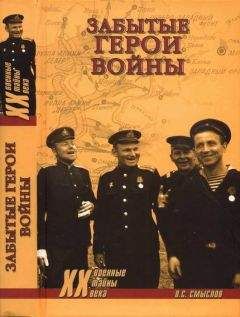 Алексей Олейников - Успешные генералы забытой войны