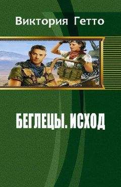 Владимир Васильев - Настоящая фантастика - 2009