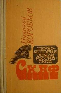 Константин Бадигин - Кольцо великого магистра (с иллюстрациями)