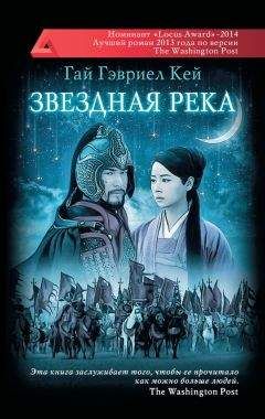 Джулиан Мэй - Узурпатор