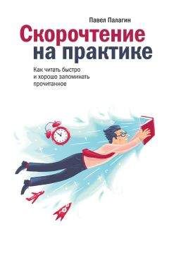 Илья Богатырев - Как родить и вырастить здорового и счастливого ребенка в современном мире?