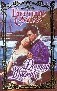 Дженет Маллани - Прекрасная вдова