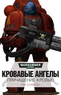 Бен Каунтер - Фаланга