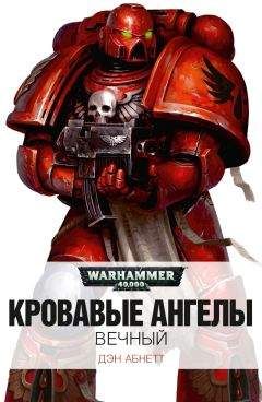 Дэн Абнетт - Сборник рассказов 