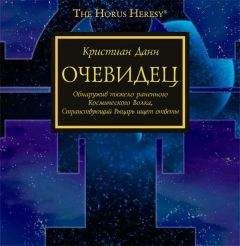 Роман Караваев - Инверсия