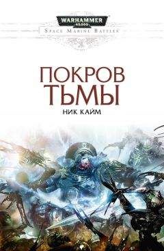 Ник Кайм - Black Library Games Day Anthology 2011/12