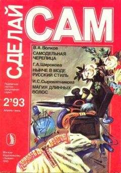 Илья Мельников - Художественная обработка металла. Закрепление камней в изделиях и художественное литье