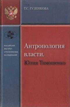 Внутренний СССР - Об опасных тенденциях в деятельности Концептуальной партии “Единение”