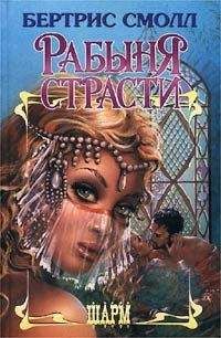 Сергей Минцлов - Гусарский монастырь