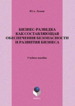 Ю. Киселев - Банк идей для частного бизнеса