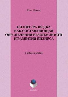 Ребекка Саундерс - Бизнес путь: Dell. 10 секретов лучшего в мире компьютерного бизнеса