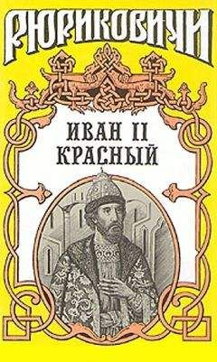 Алексей Козлов - Железный крест. Утраченные мемуары