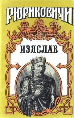 Бенито Гальдос - Двор Карла IV (сборник)