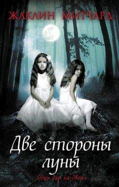 Марисса Майер - Рапунцель