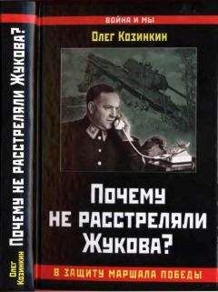 Виктор Суворов - Облом. Последняя битва маршала Жукова