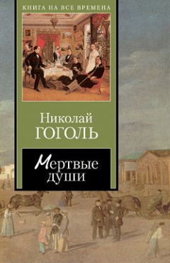 Николай Заболоцкий - История моего заключения