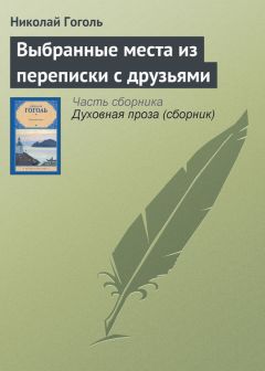 Ивлин Во - Полвека без Ивлина Во