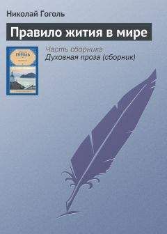  Енох - Хатуахвар: Взойдёт солнце правды. Часть вторая