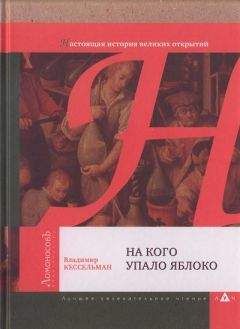 Кристофер Найт - Машина Уриила
