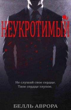 Андрей Романов - Убийца