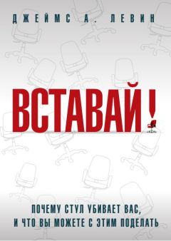 Дуглас Абрамс - Даосские секреты любви, которые следует знать каждому мужчине