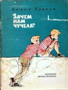 Владимир Железников - Чудак из шестого «Б». Повести