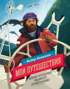 Валентин Аккуратов - В Арктике сорок второго