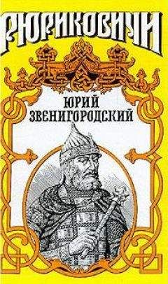 Александр Золототрубов - Опальный адмирал