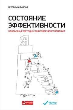 Луиза Хей - Люби себя. Доверяй своей жизни