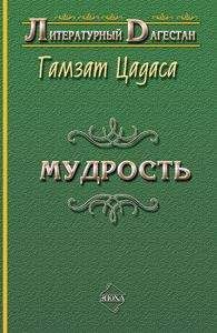 Константэн Григорьев - Подборка стихов - часть первая