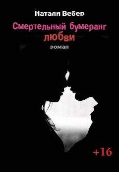 Джулия Гарвуд - (бб6) Танец теней