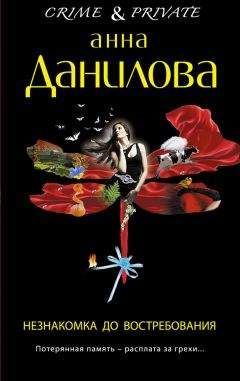 Белинда Бауэр - Черные Земли